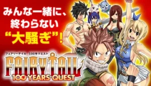 Why Fans Are Flocking to Read Fairy Tail 100 Year Quest Manga